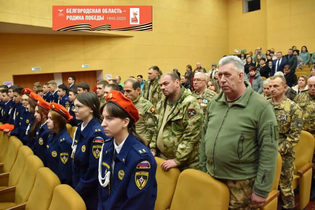 Закрытие Года Защитника Отечества